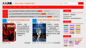 What 99diancang.com website looked like in 2022 (1 year ago)
