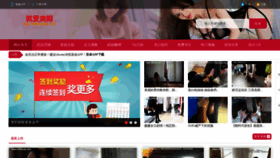 What 91lianzu.com website looked like in 2023 (1 year ago)