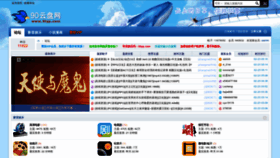 What 90yunpan.com website looked like in 2023 (1 year ago)