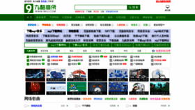 What 9ku.com website looked like in 2023 (2 years ago)