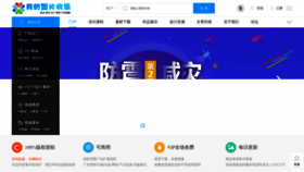 What 982yx.com website looked like in 2023 (1 year ago)
