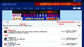 What 96bbs.com website looked like in 2023 (1 year ago)