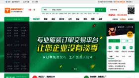 What 9ub.cn website looked like in 2023 (1 year ago)