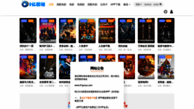 What 91guoyu.com website looked like in 2023 (This year)