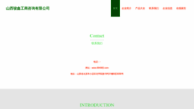 What 994982.com website looked like in 2023 (This year)