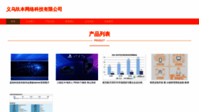 What 9889game.com website looked like in 2023 (This year)
