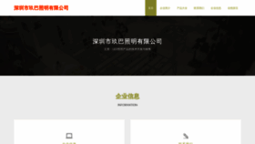 What 9985868.com website looked like in 2023 (This year)