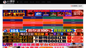 What 91jiqi.com website looked like in 2023 (This year)