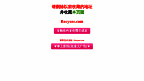 What 9zzzzz.com website looked like in 2023 (2 years ago)