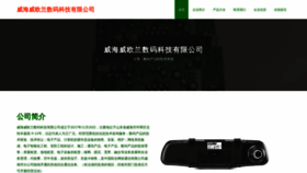 What 94vo.cn website looks like in 2024 