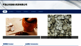 What 91miaotoupiao.cn website looks like in 2024 
