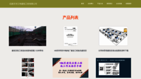 What 998qk.cn website looks like in 2024 