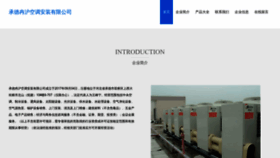 What 99u55h.cn website looks like in 2024 