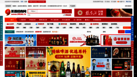 What 9928.tv website looked like in 2024 (1 year ago)