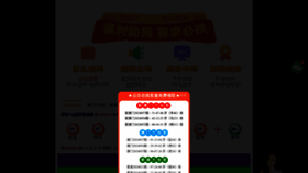 What 9z-china.com website looks like in 2024 