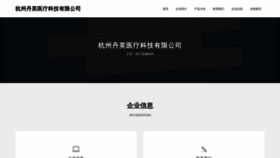 What 924n3.cn website looks like in 2024 