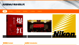 What 93qlha.cn website looks like in 2024 