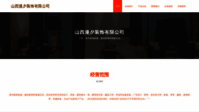 What 9mxk.cn website looks like in 2024 