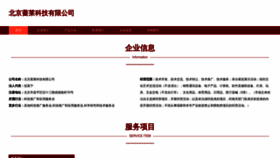 What 9qlc.cn website looks like in 2024 