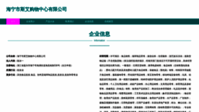 What 9u4i.cn website looks like in 2024 