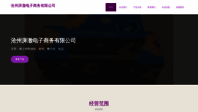What 9x8q.cn website looks like in 2024 