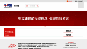 What 9666.cn website looked like in 2024 (1 year ago)
