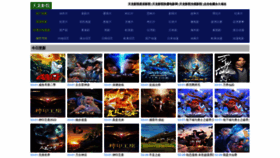 What 9889game.com website looks like in 2024 