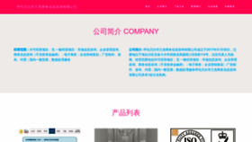 What 91lfjf.com website looked like in 2024 (1 year ago)