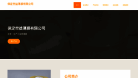 What 91kongkong.com website looks like in 2024 
