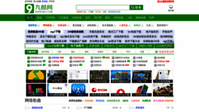 What 9ku.com website looked like in 2024 (1 year ago)