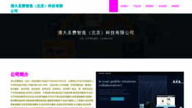 What 968985.com website looks like in 2024 