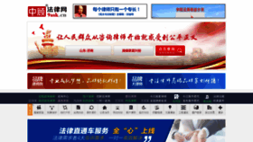 What 9ask.cn website looks like in 2024 