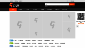 What 9game.cn website looks like in 2024 