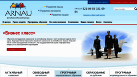 What Arnau.kz website looked like in 2011 (12 years ago)