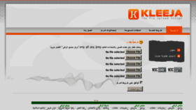 What Al-raqi.org website looked like in 2011 (13 years ago)