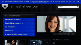 What Almashaheer.com website looked like in 2011 (12 years ago)