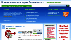 What Aleksandrkarpov.com website looked like in 2011 (12 years ago)