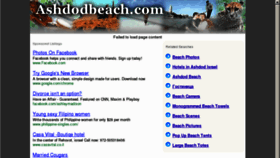 What Ashdodbeach.com website looked like in 2012 (12 years ago)