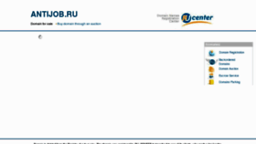 What Antijob.ru website looked like in 2012 (12 years ago)