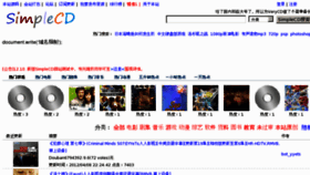 What Avfun001.org website looked like in 2012 (12 years ago)