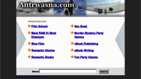 What Antrwasna.com website looked like in 2012 (12 years ago)