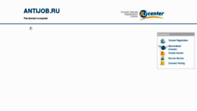 What Antijob.ru website looked like in 2012 (11 years ago)