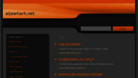 What Aljawharh.net website looked like in 2012 (11 years ago)