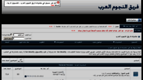 What Arab-st.com website looked like in 2012 (11 years ago)