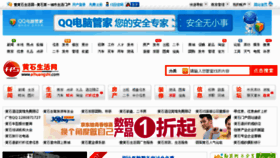 What Aihuangshi.com website looked like in 2012 (11 years ago)