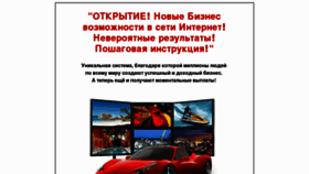 What Arenauspeha.ru website looked like in 2012 (11 years ago)