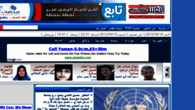 What Al-tagheer.net website looked like in 2012 (11 years ago)