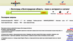 What A34.ru website looked like in 2012 (11 years ago)