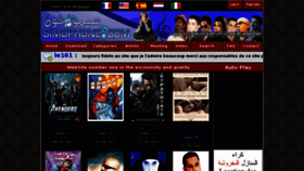 What Arabika.org website looked like in 2012 (11 years ago)