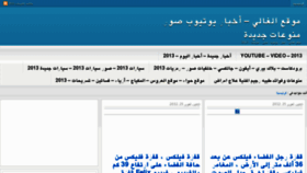 What Alqaly.com website looked like in 2012 (11 years ago)